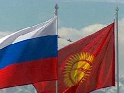 Москва признала смену власти в Киргизии Москва признала смену власти в Киргизии